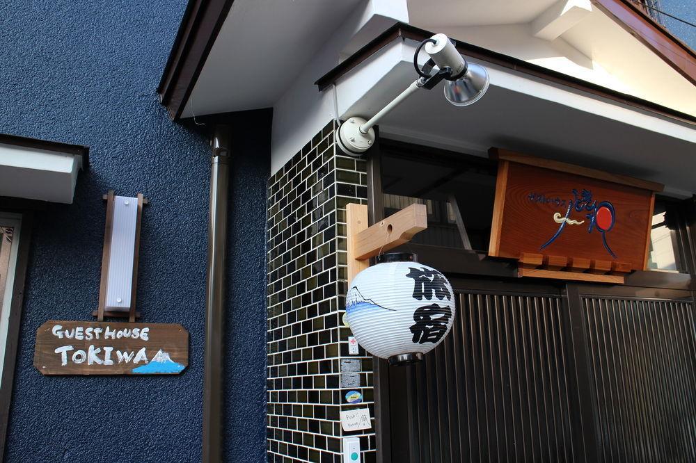 Pensión Tokiwa Fujinomiya Exterior foto